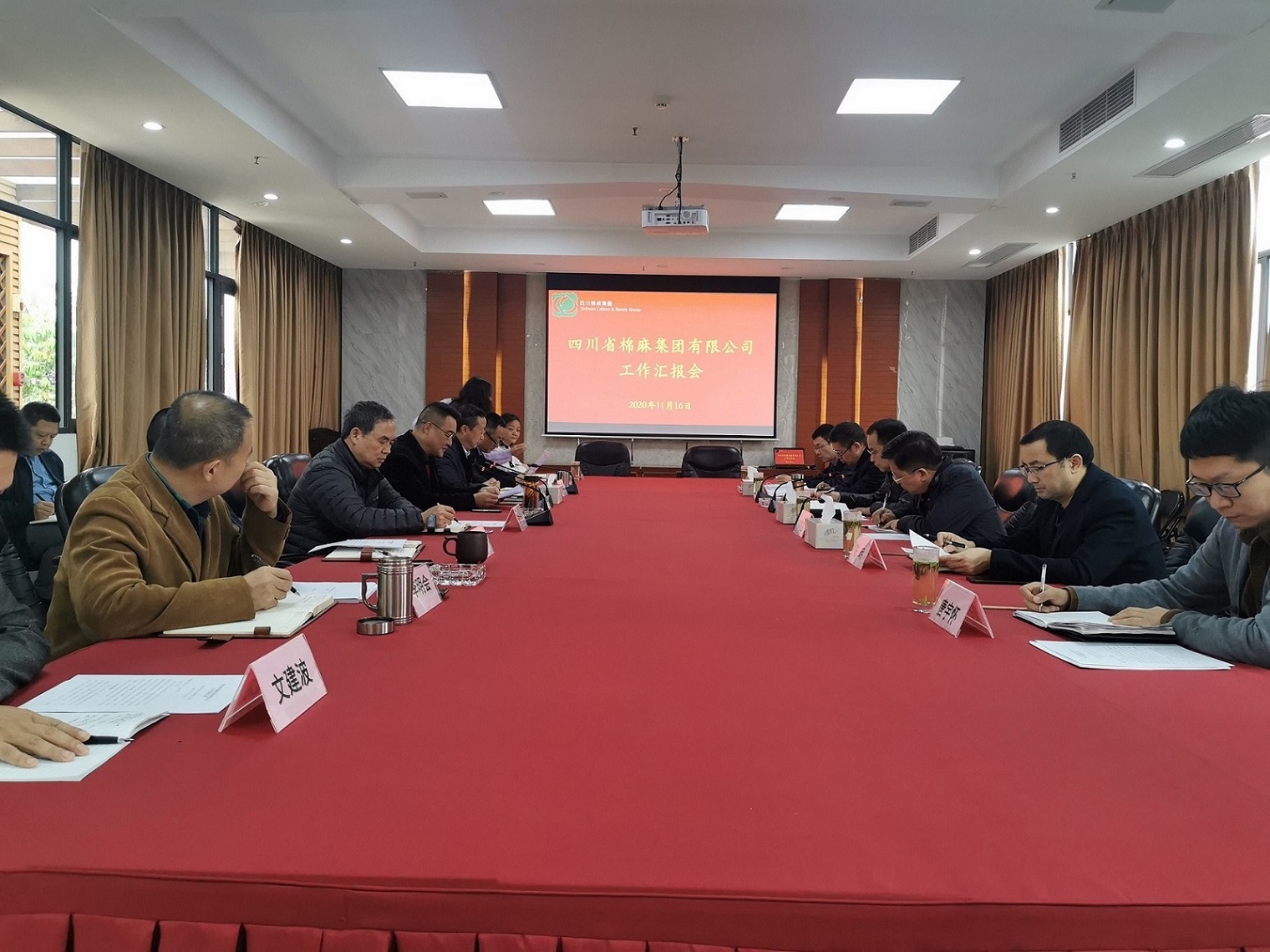 堅(jiān)定信心、廓清思路、緊盯目標(biāo)、加快發(fā)展  全力推動(dòng)企業(yè)高質(zhì)量發(fā)展