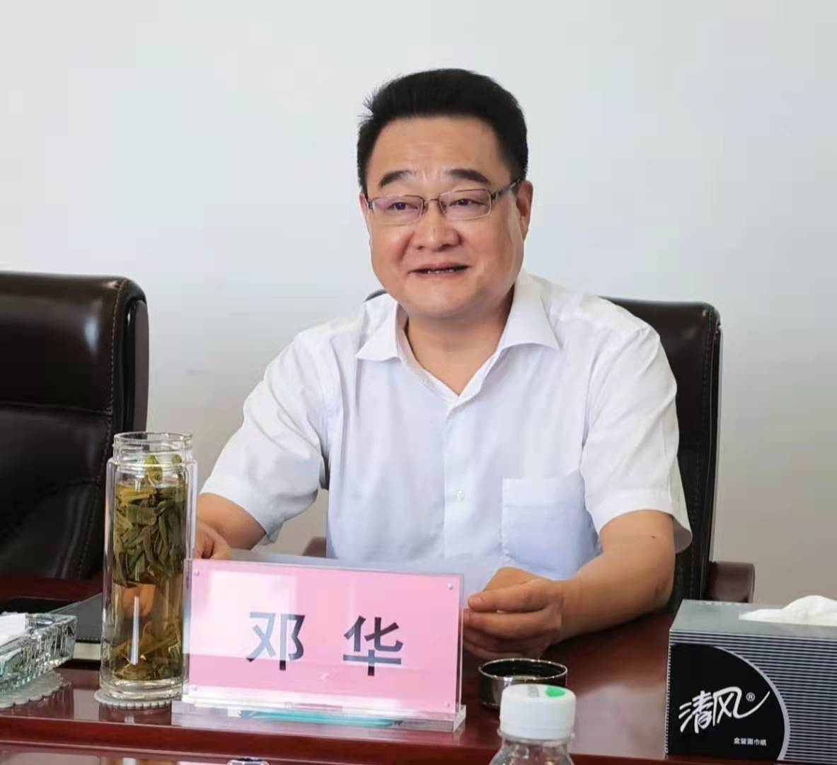 集團(tuán)公司黨委書記、董事長鄧華會見萬源市委書記倪欣一行