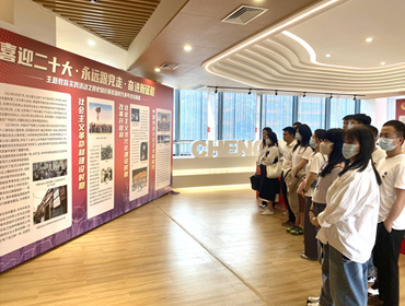 集團(tuán)團(tuán)支部開(kāi)展“喜迎二十大、永遠(yuǎn)跟黨走、奮進(jìn)新征程”主題團(tuán)日活動(dòng)